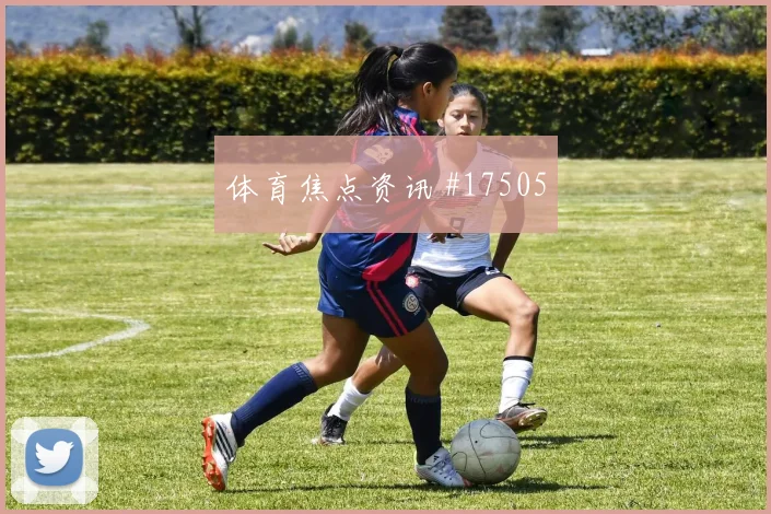 6月23日英格兰vs加纳中场较量