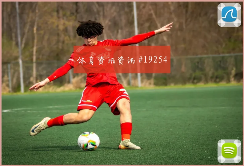 2026世界杯卡库塔面对葡萄牙远射选择是否足以摆脱对手压迫
